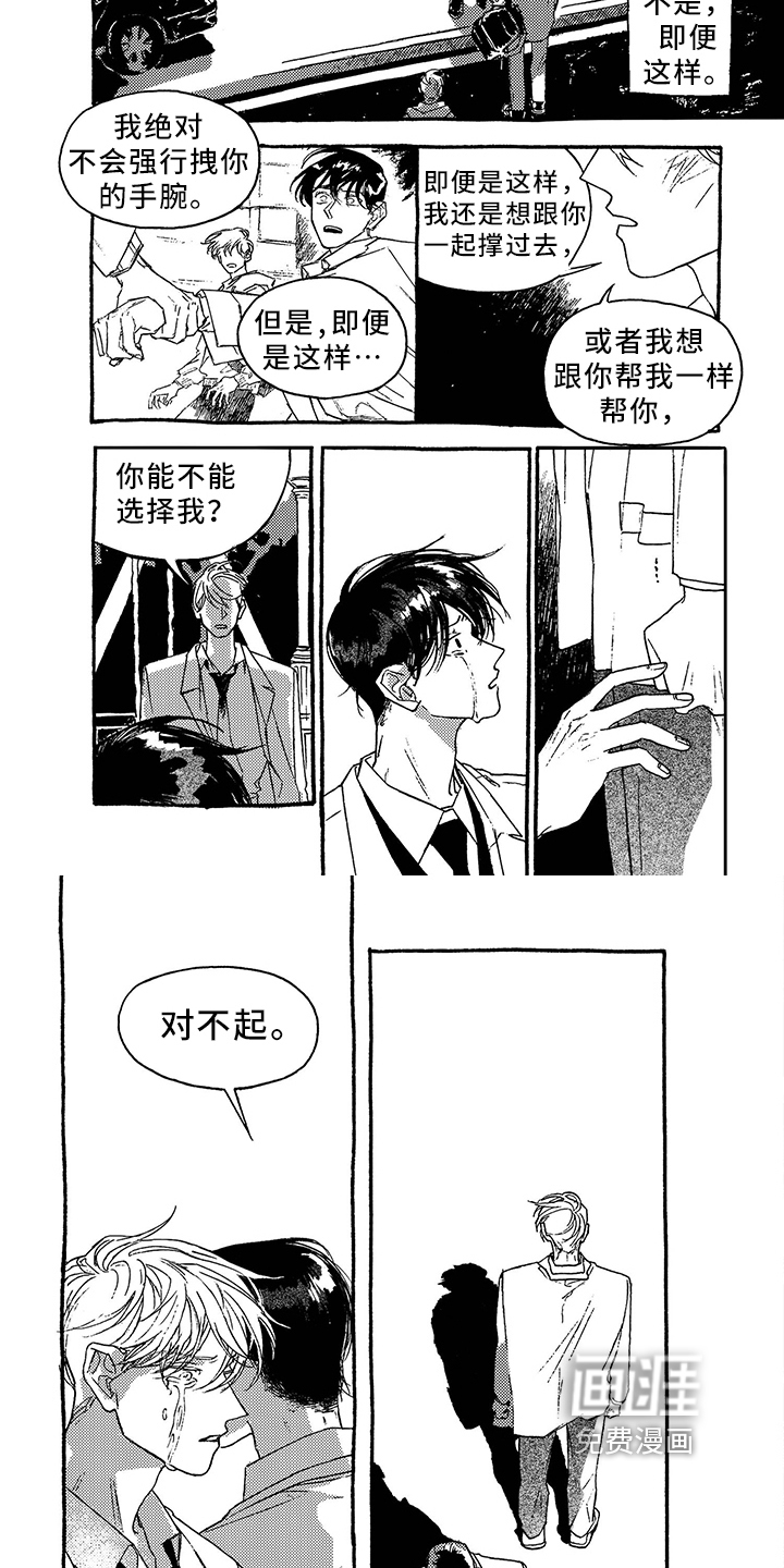 第37话4