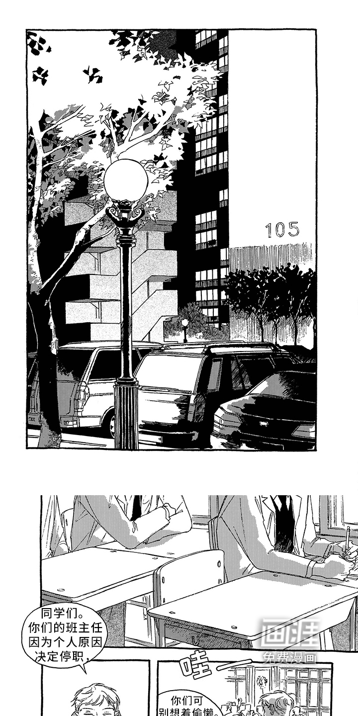 第37话6