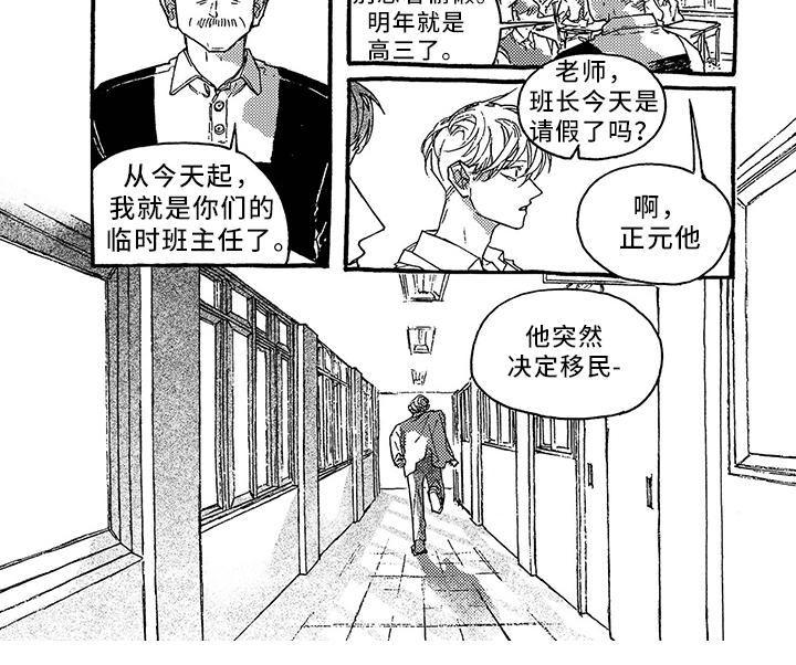 第37话7