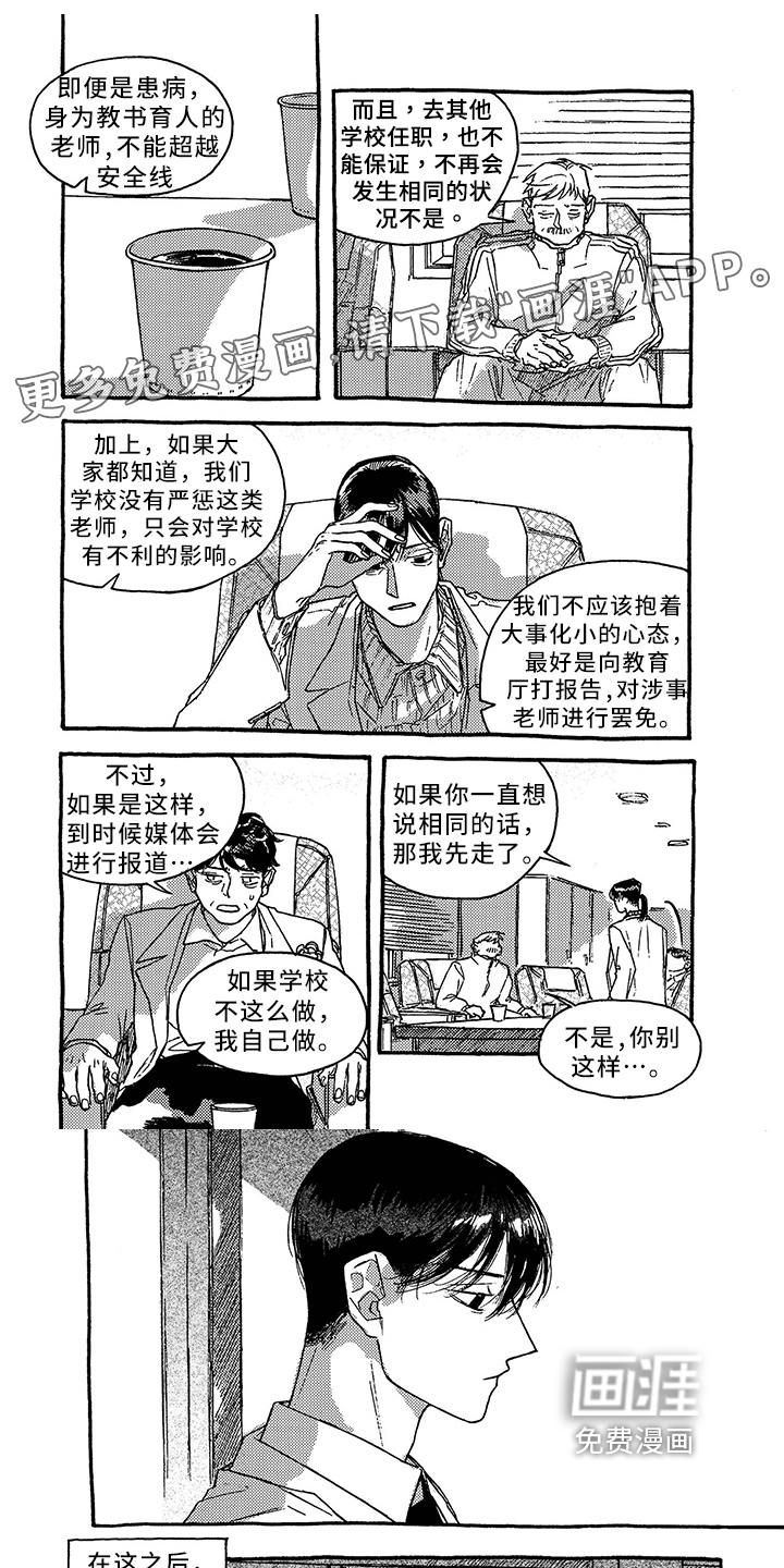 第36话0