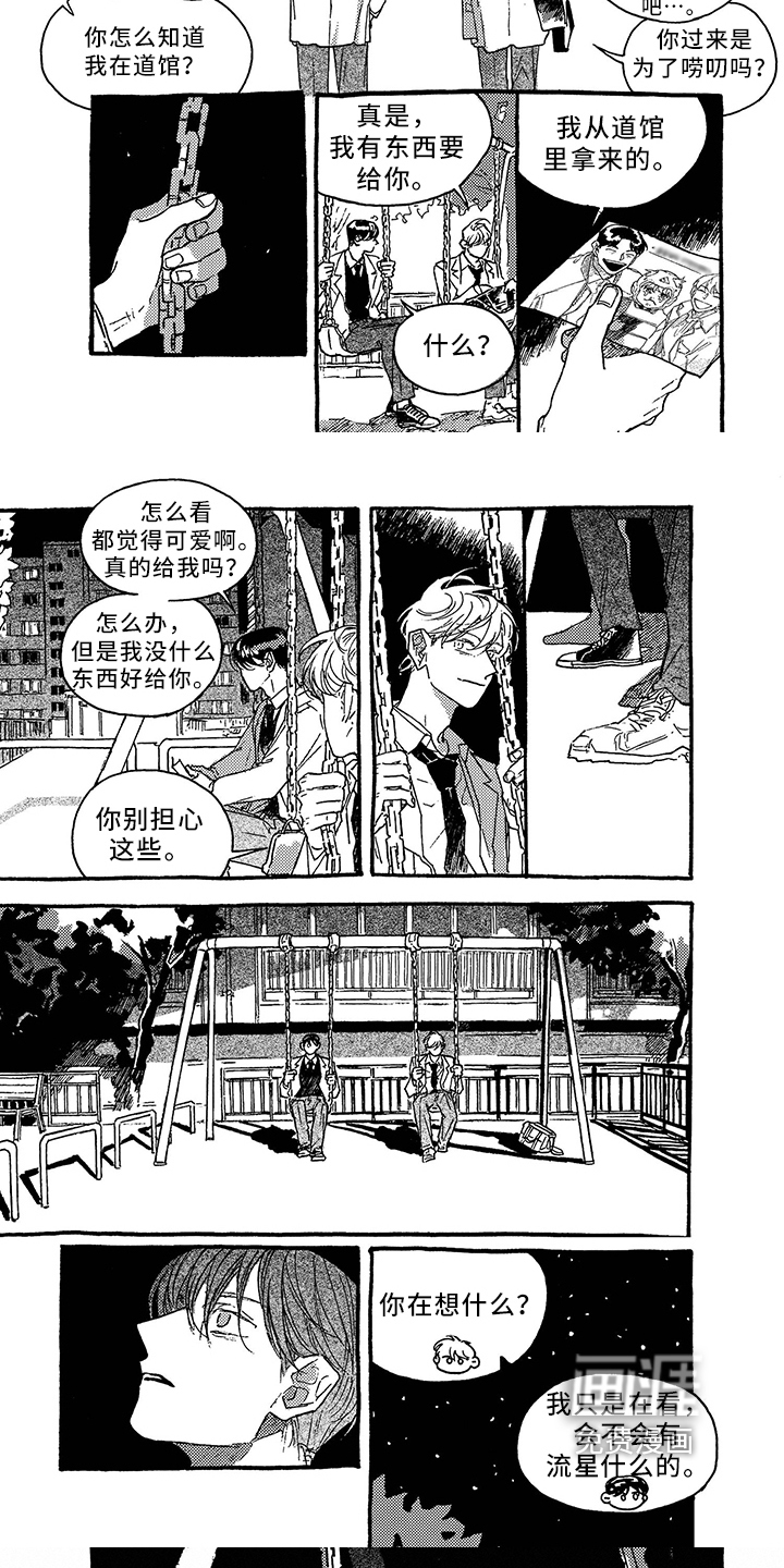 第36话4
