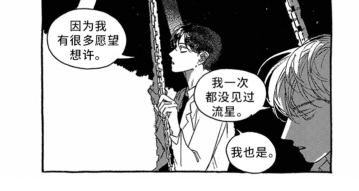 第36话5