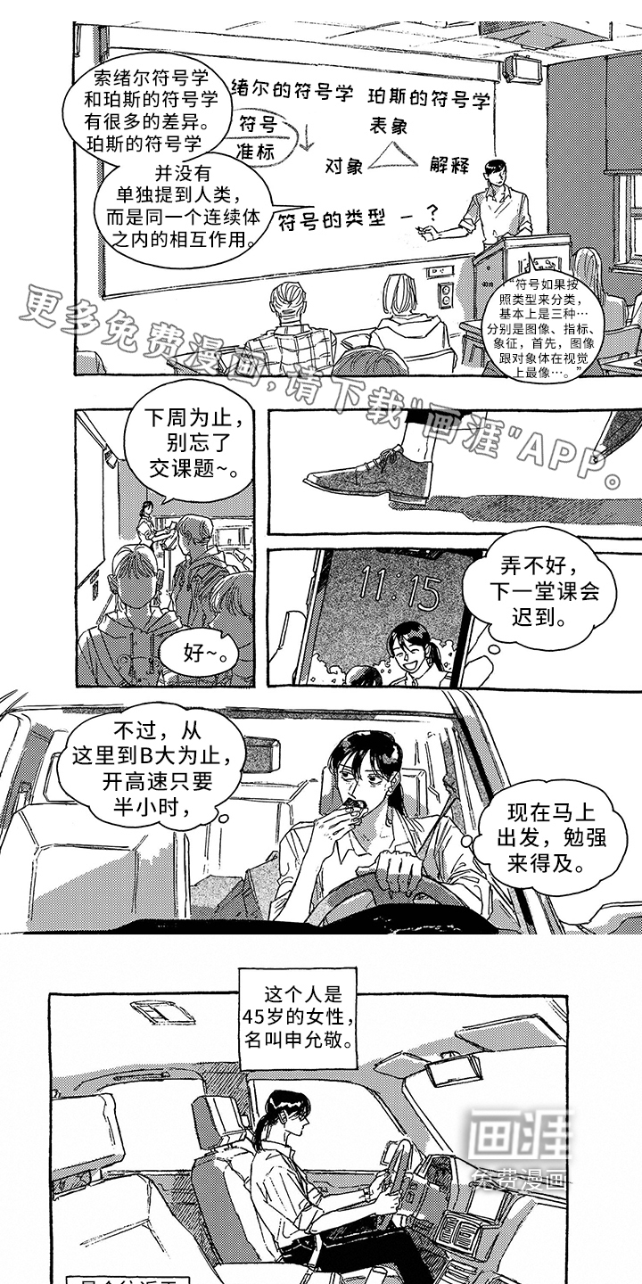 第35话0