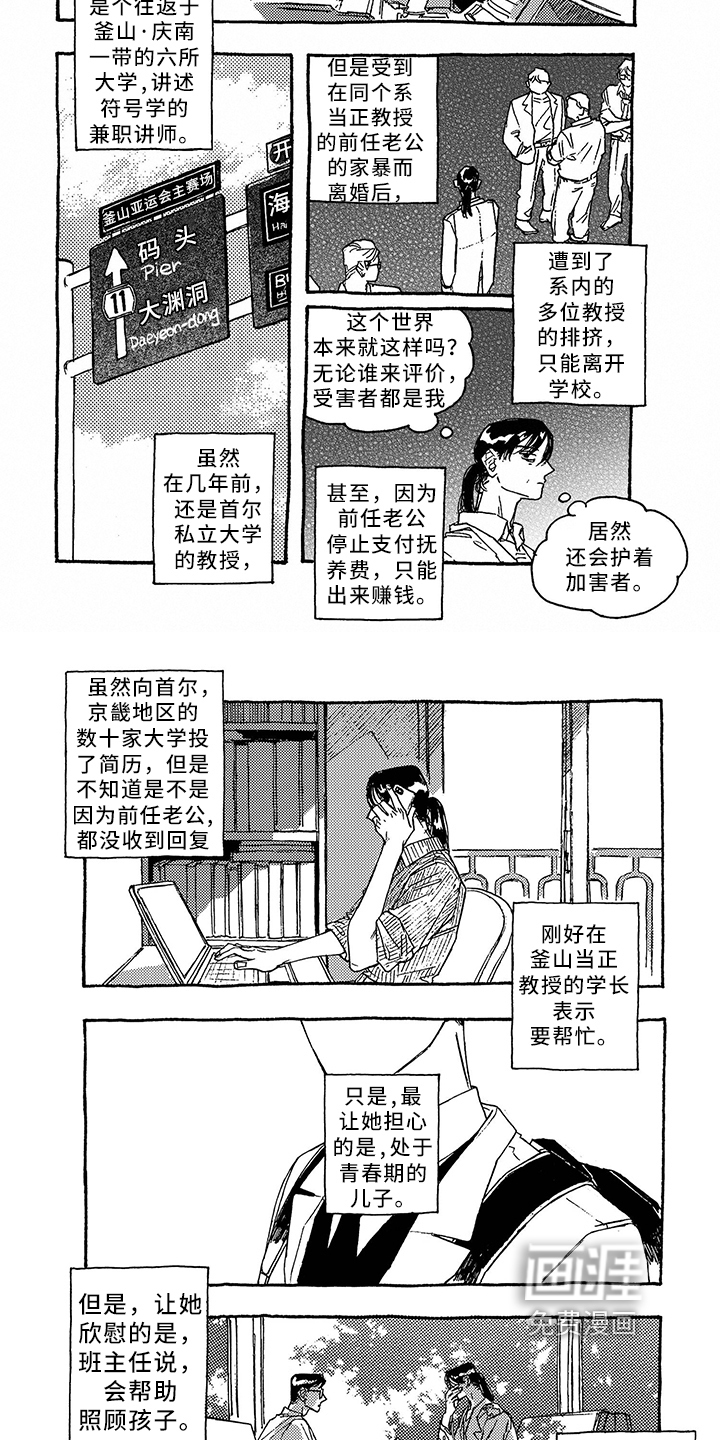 第35话1