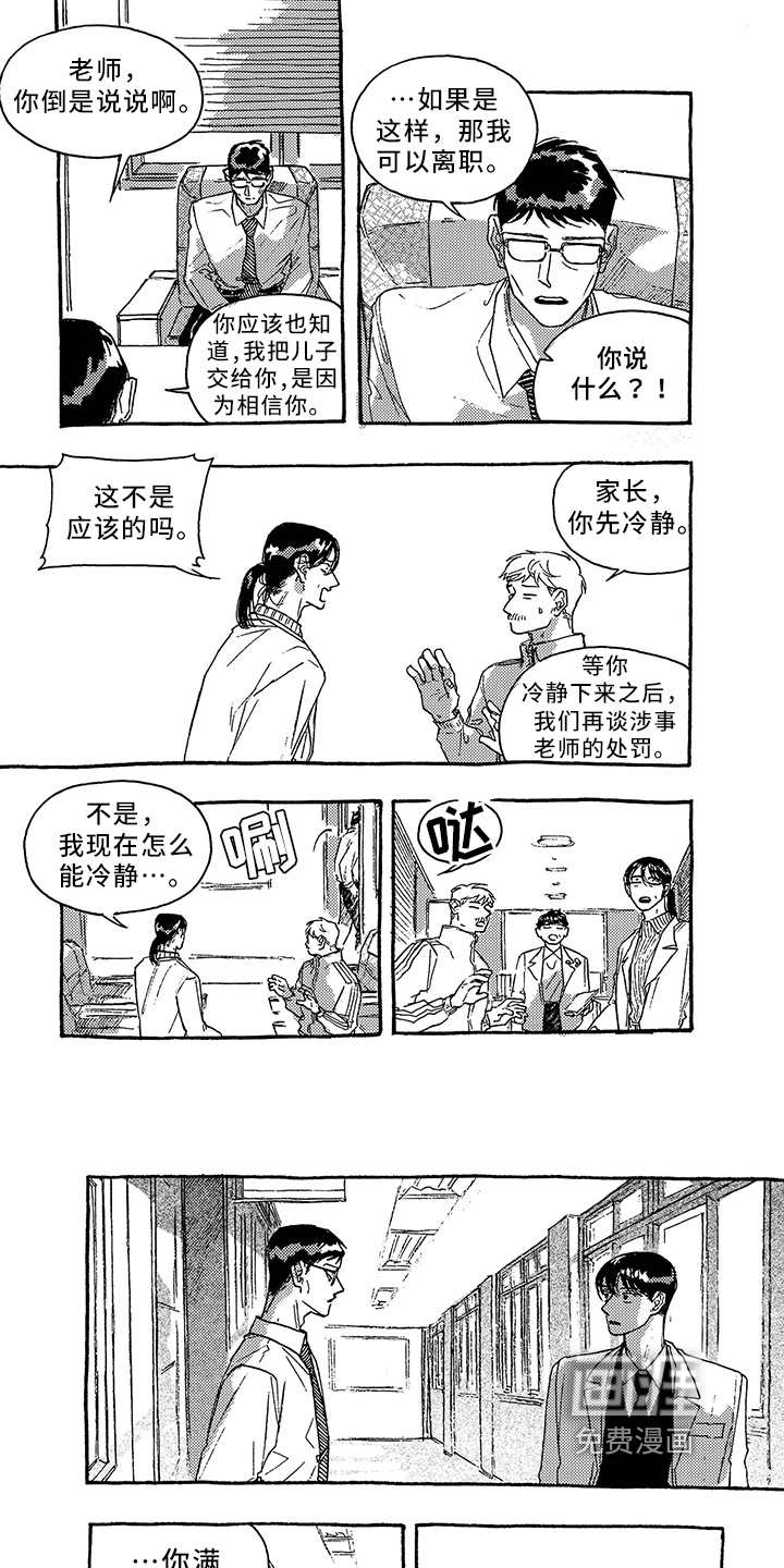 第35话5