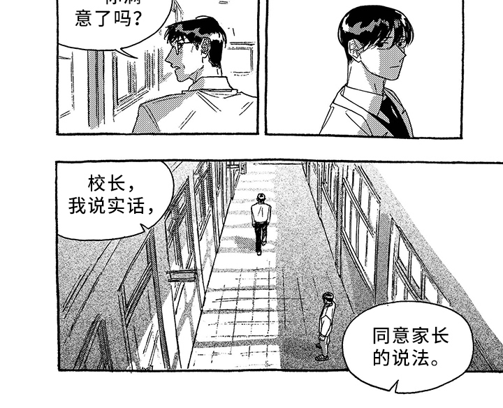 第35话6