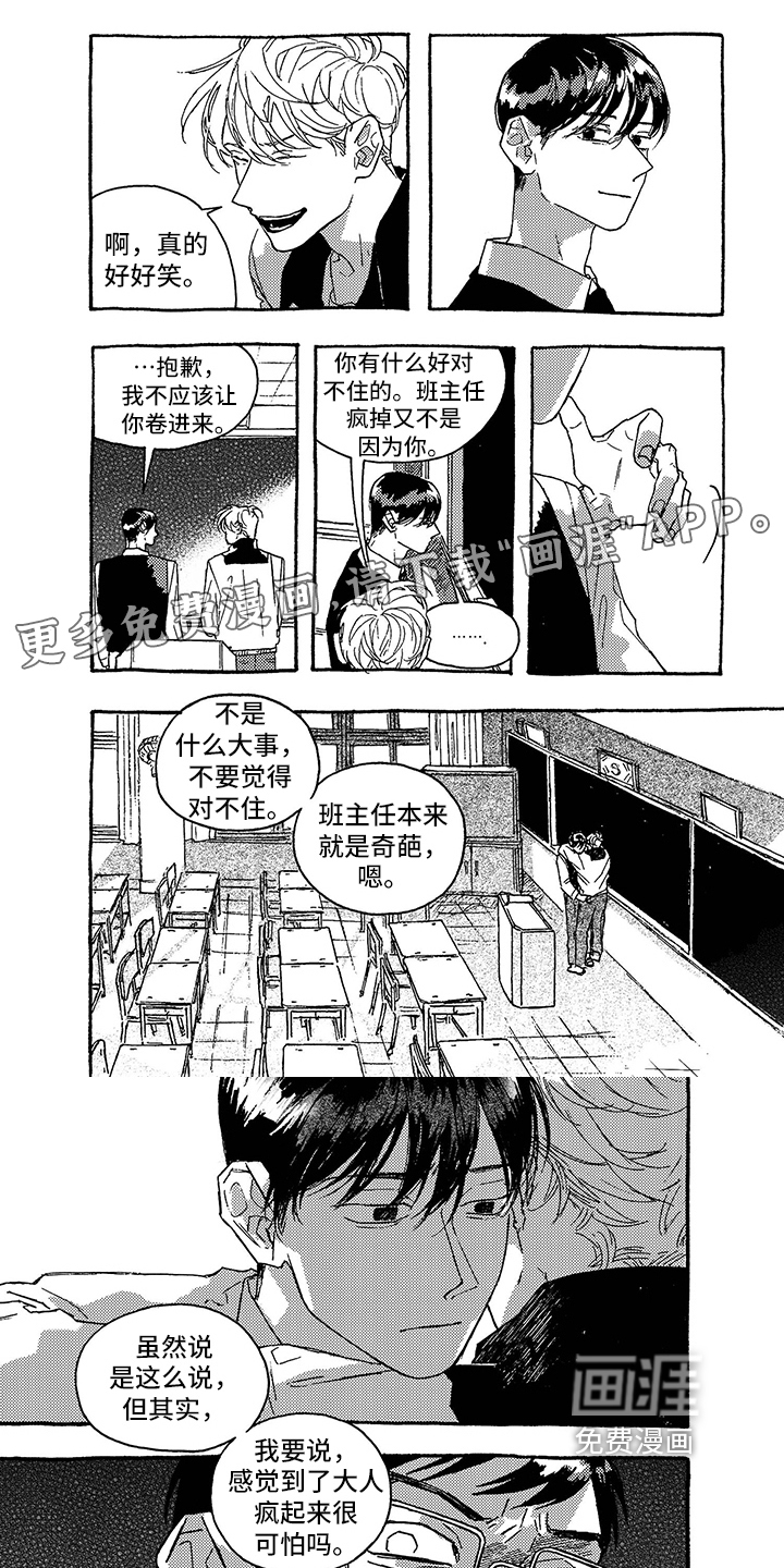 第34话0