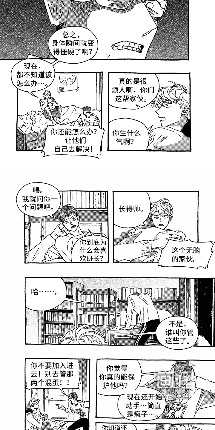 第34话1