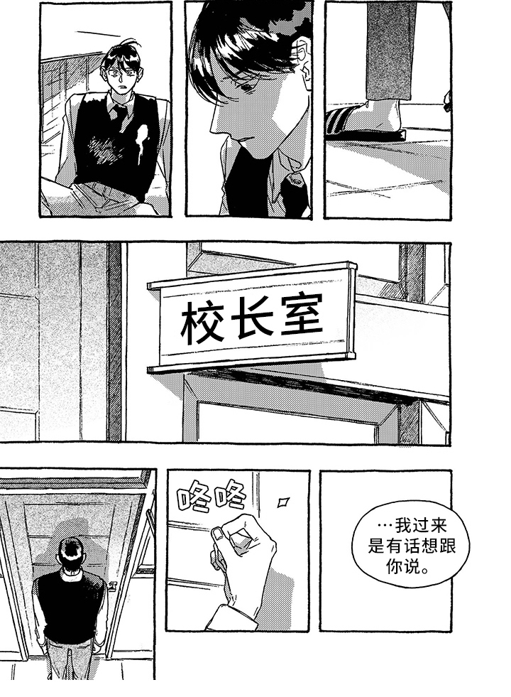 第34话5