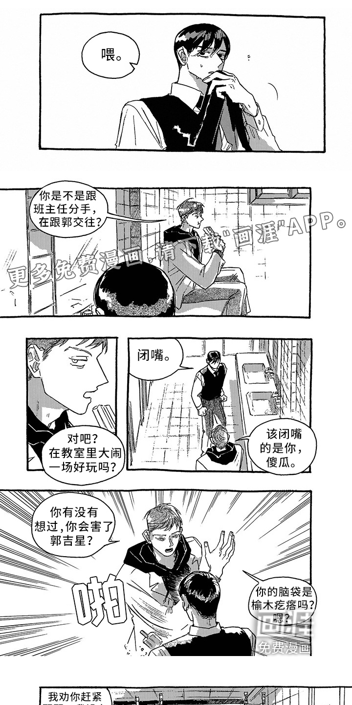 第33话0