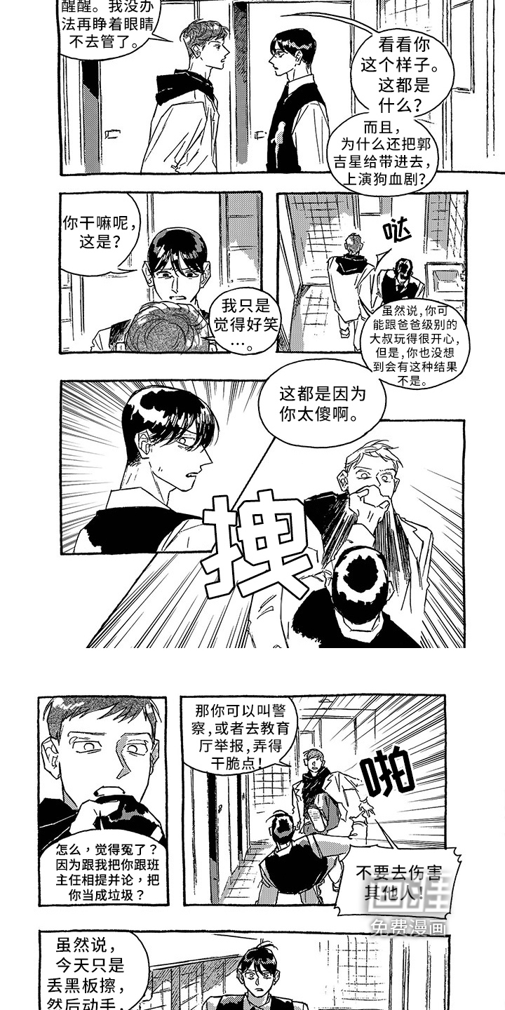 第33话1