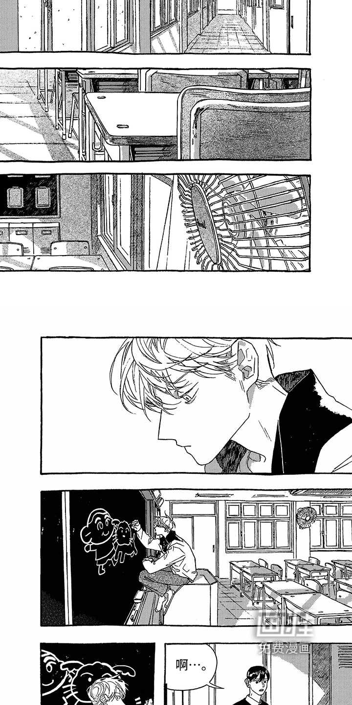 第33话4