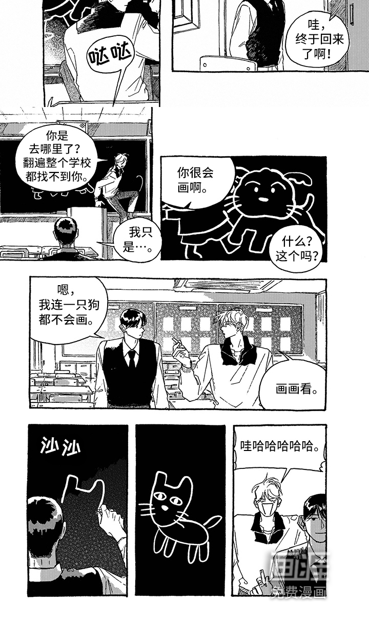 第33话5