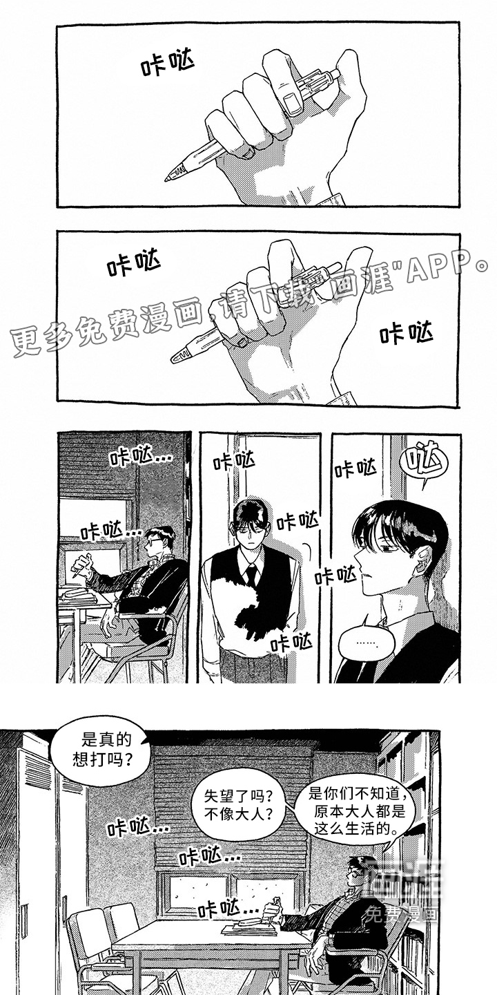第32话0