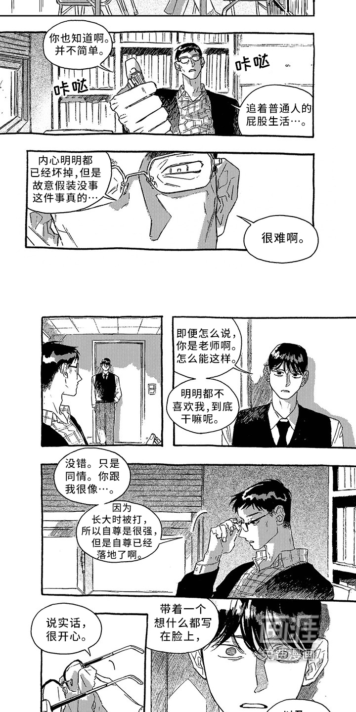 第32话1