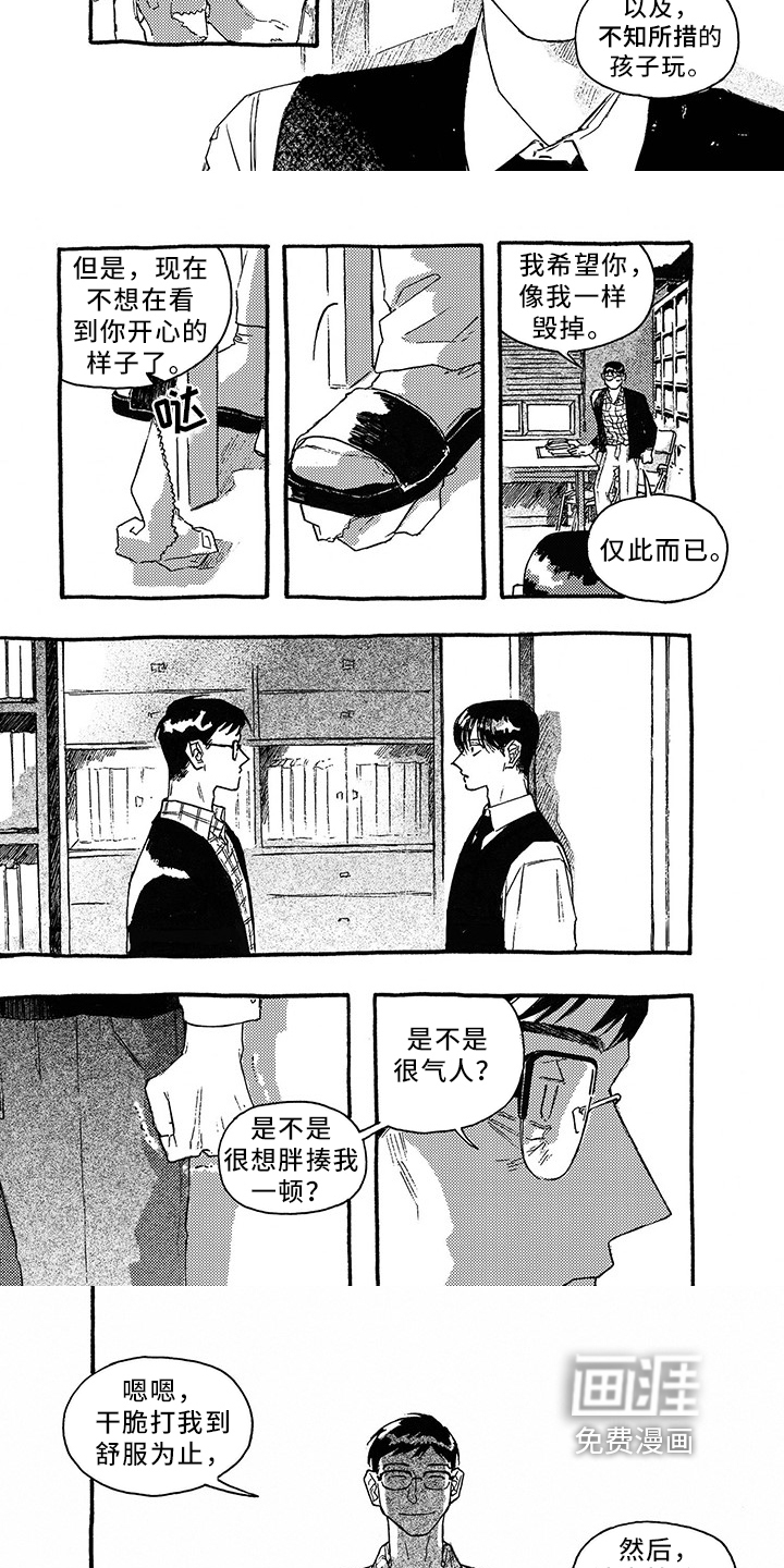 第32话2