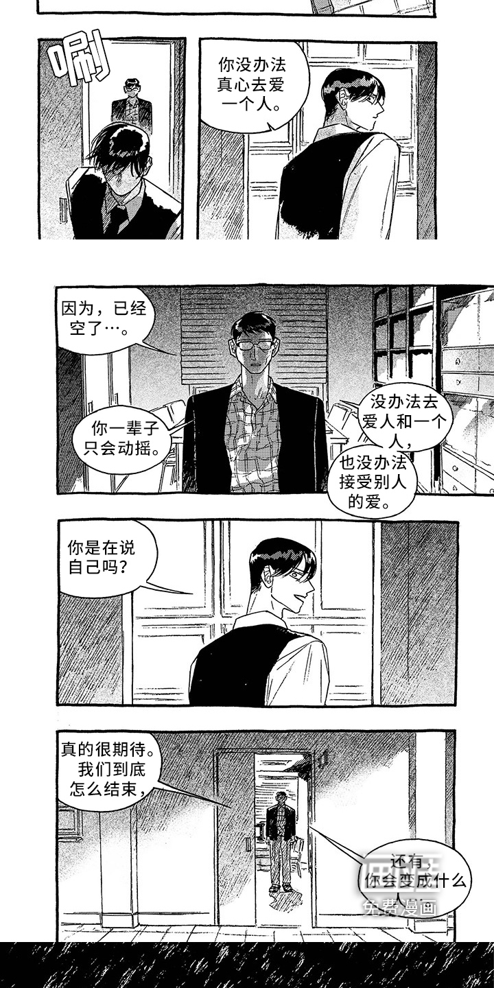 第32话4