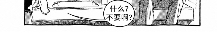 第32话6