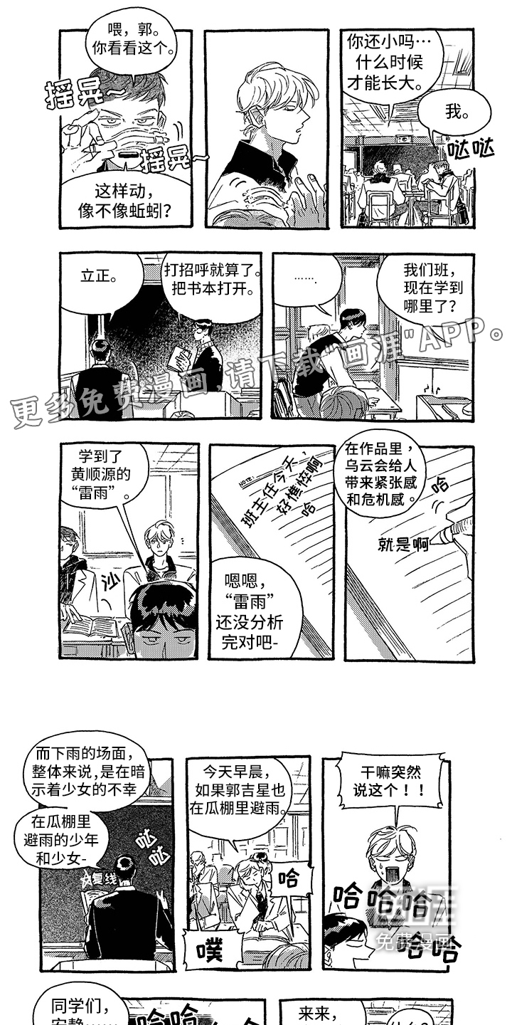 第31话0