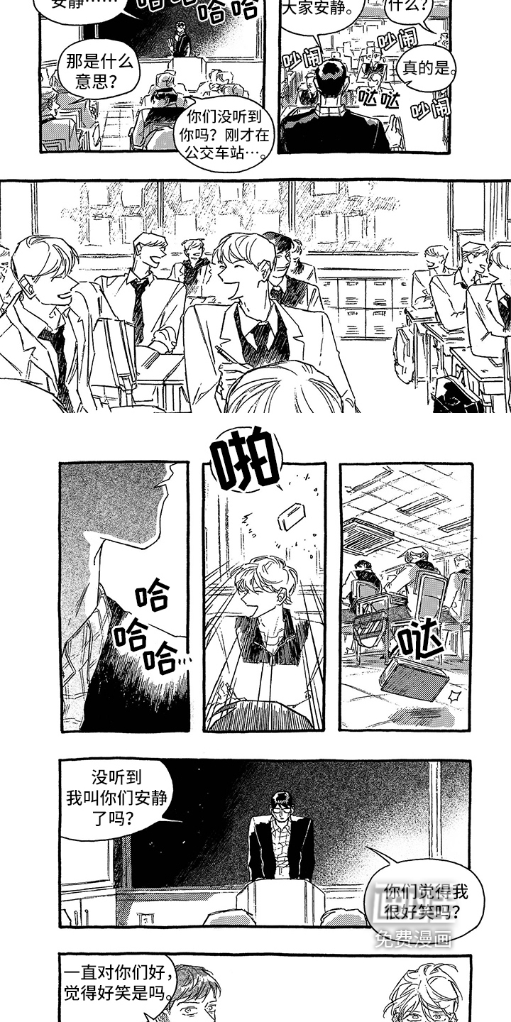 第31话1