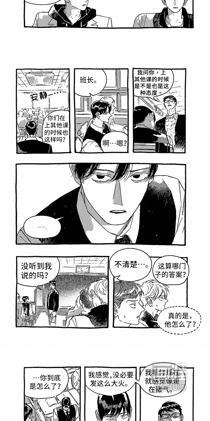 第31话2