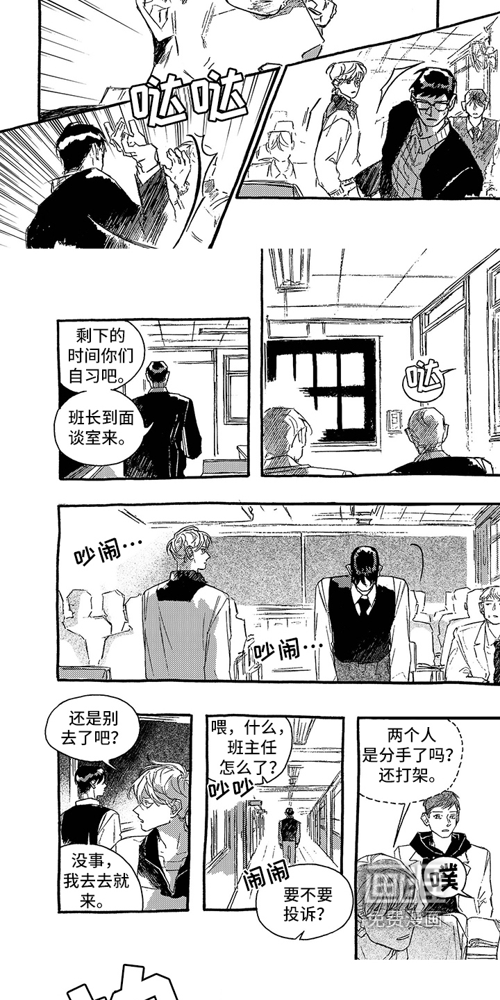 第31话4