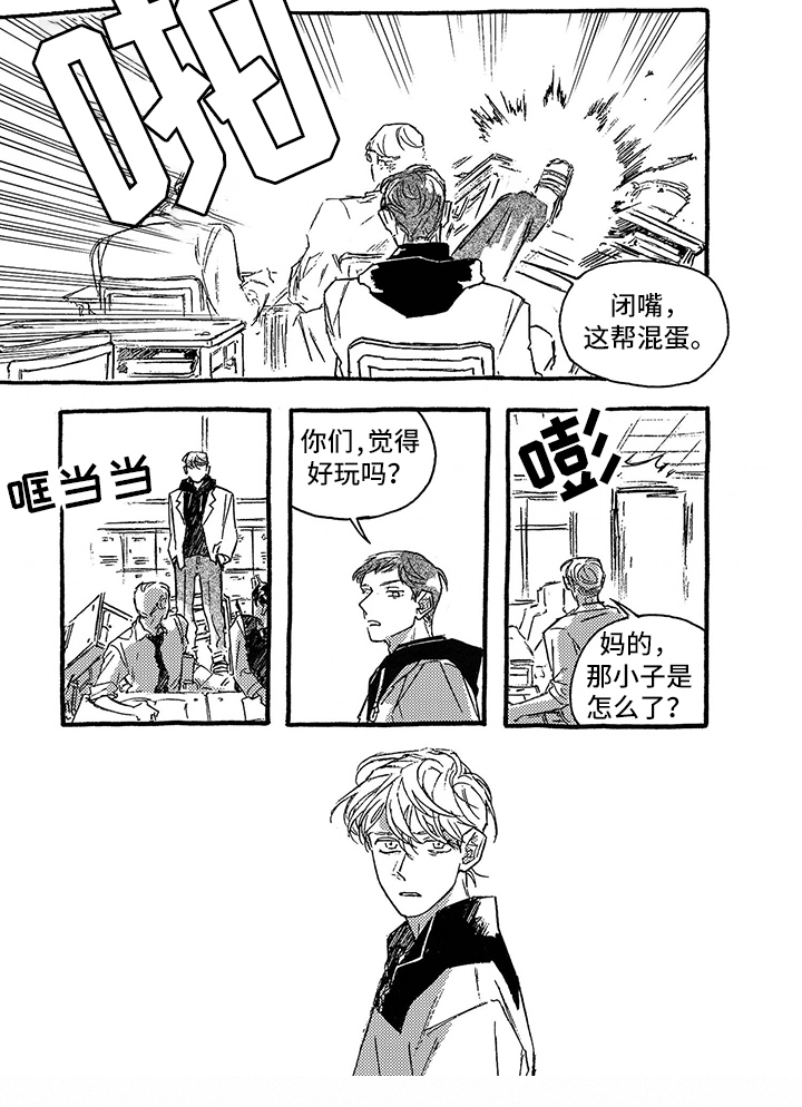 第31话5