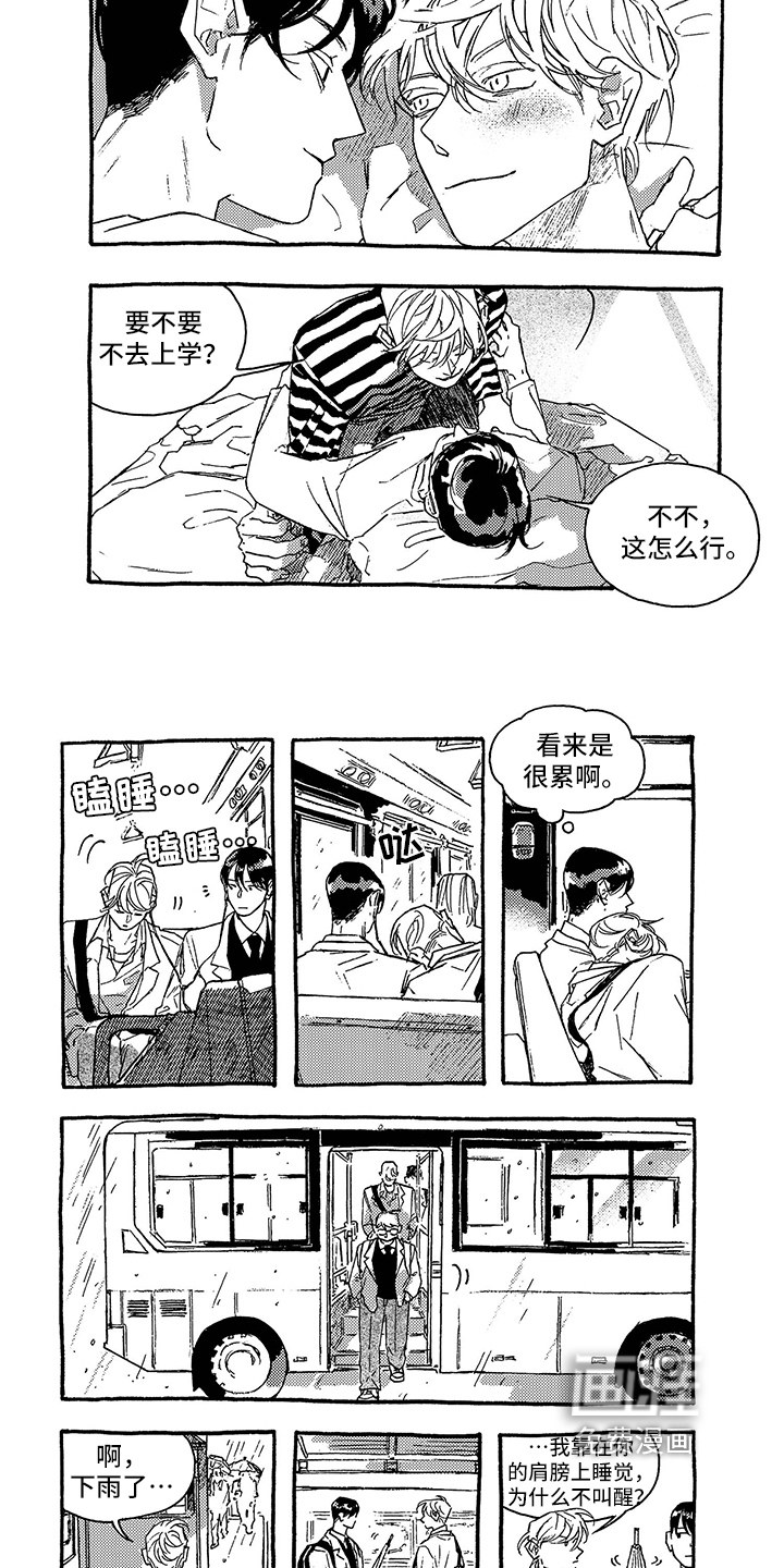 第30话1