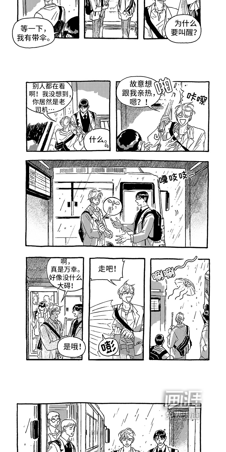 第30话2