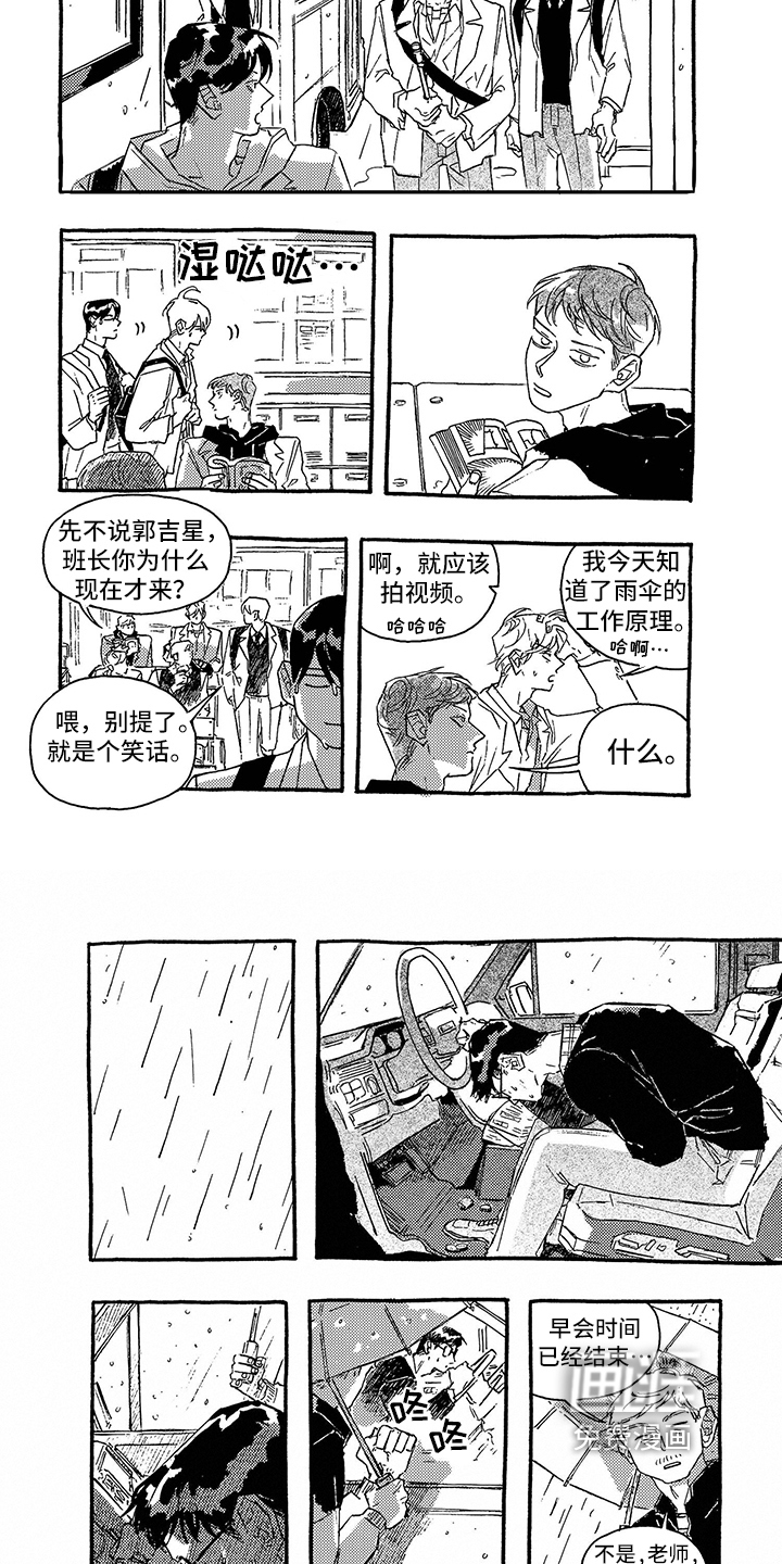第30话3