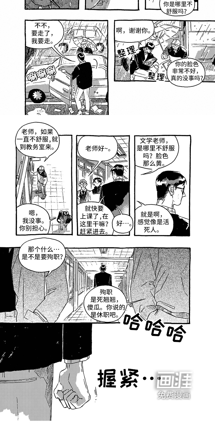 第30话4