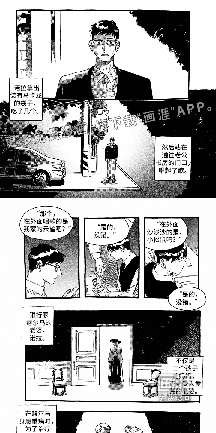 第29话0