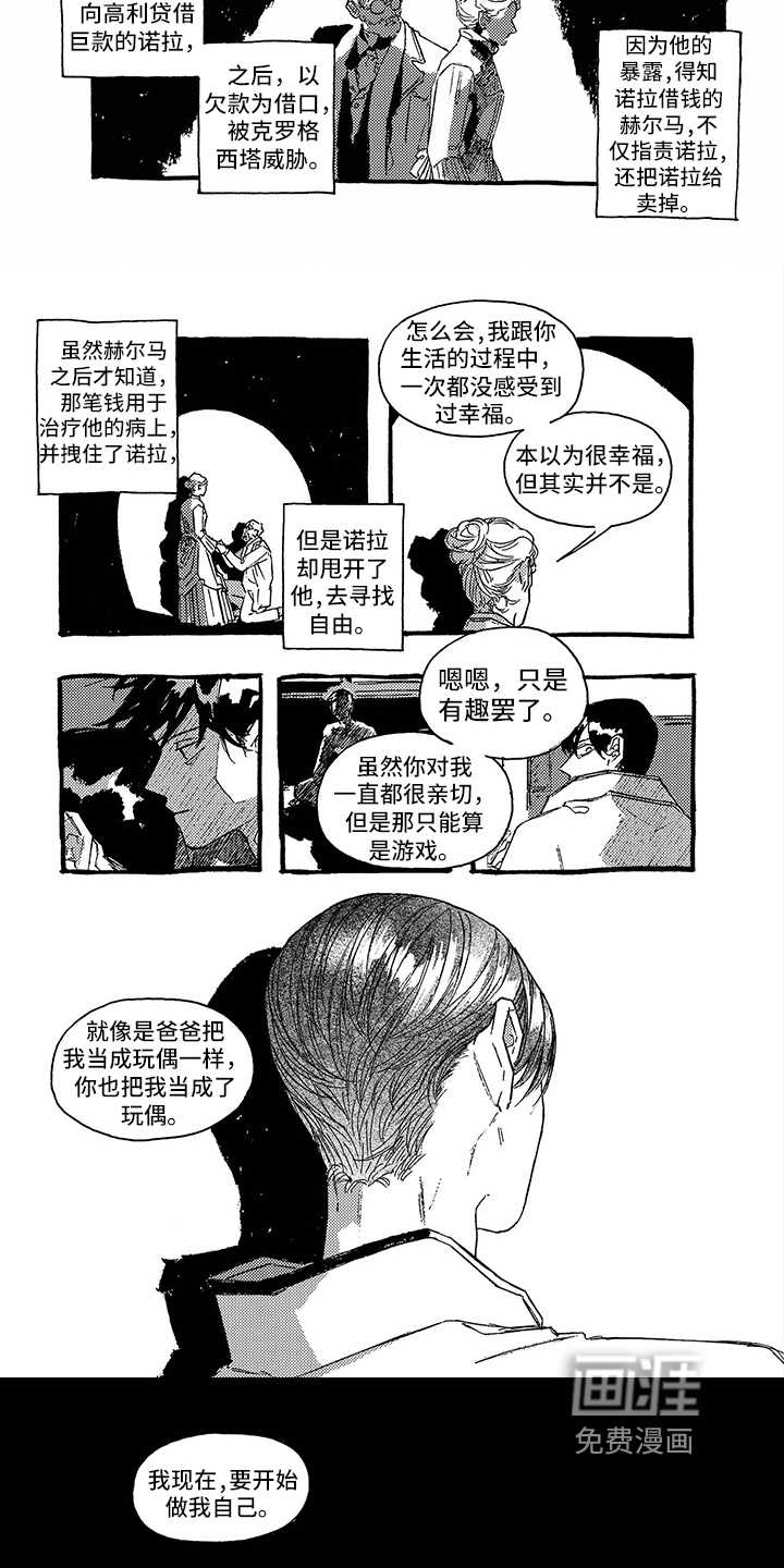 第29话1