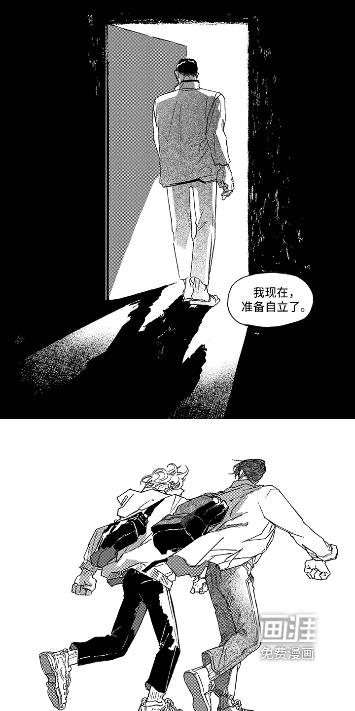 第29话2