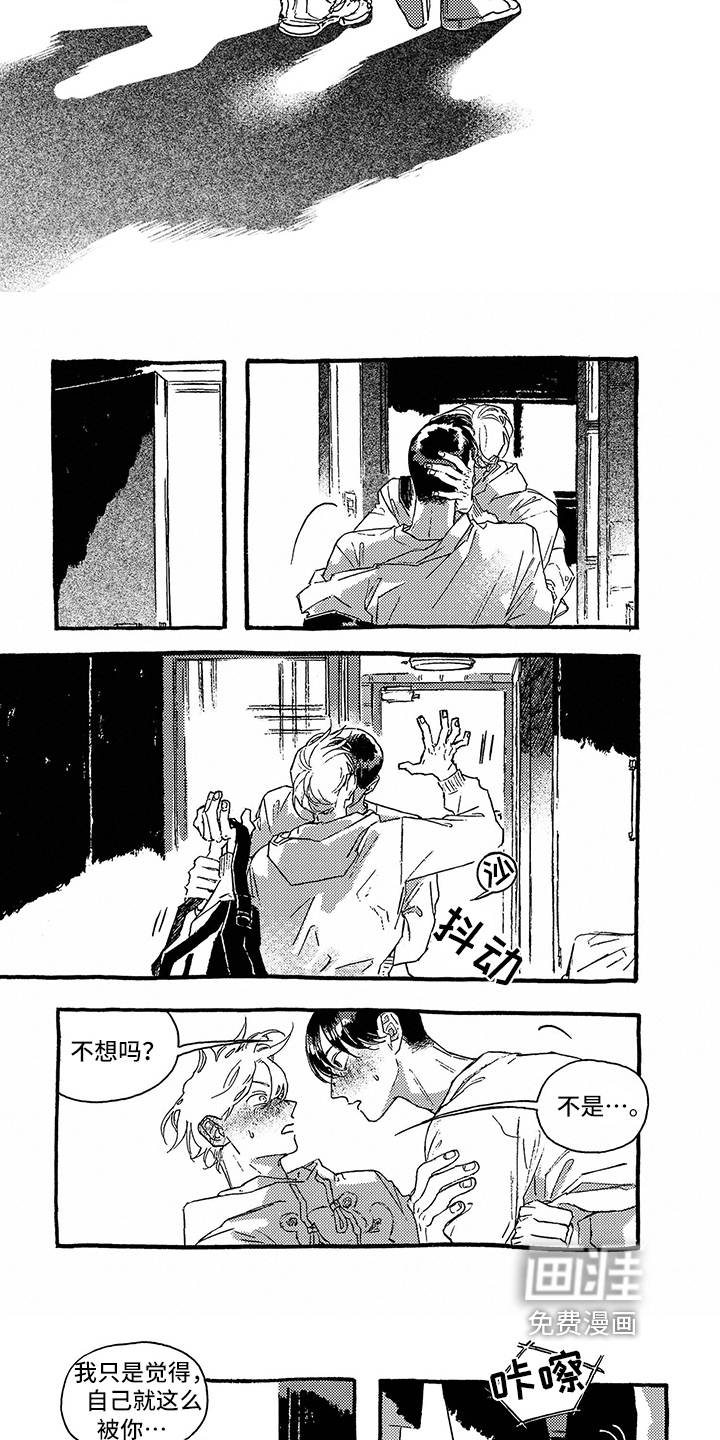第29话3