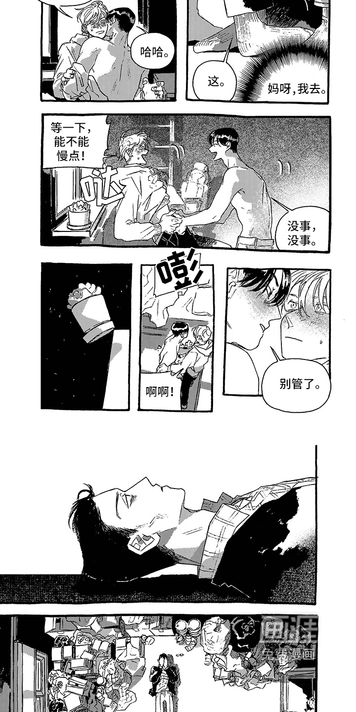 第29话4