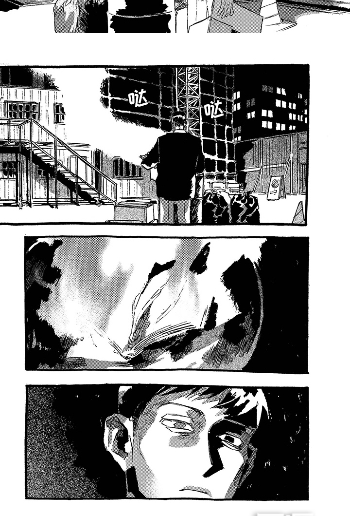 第29话6