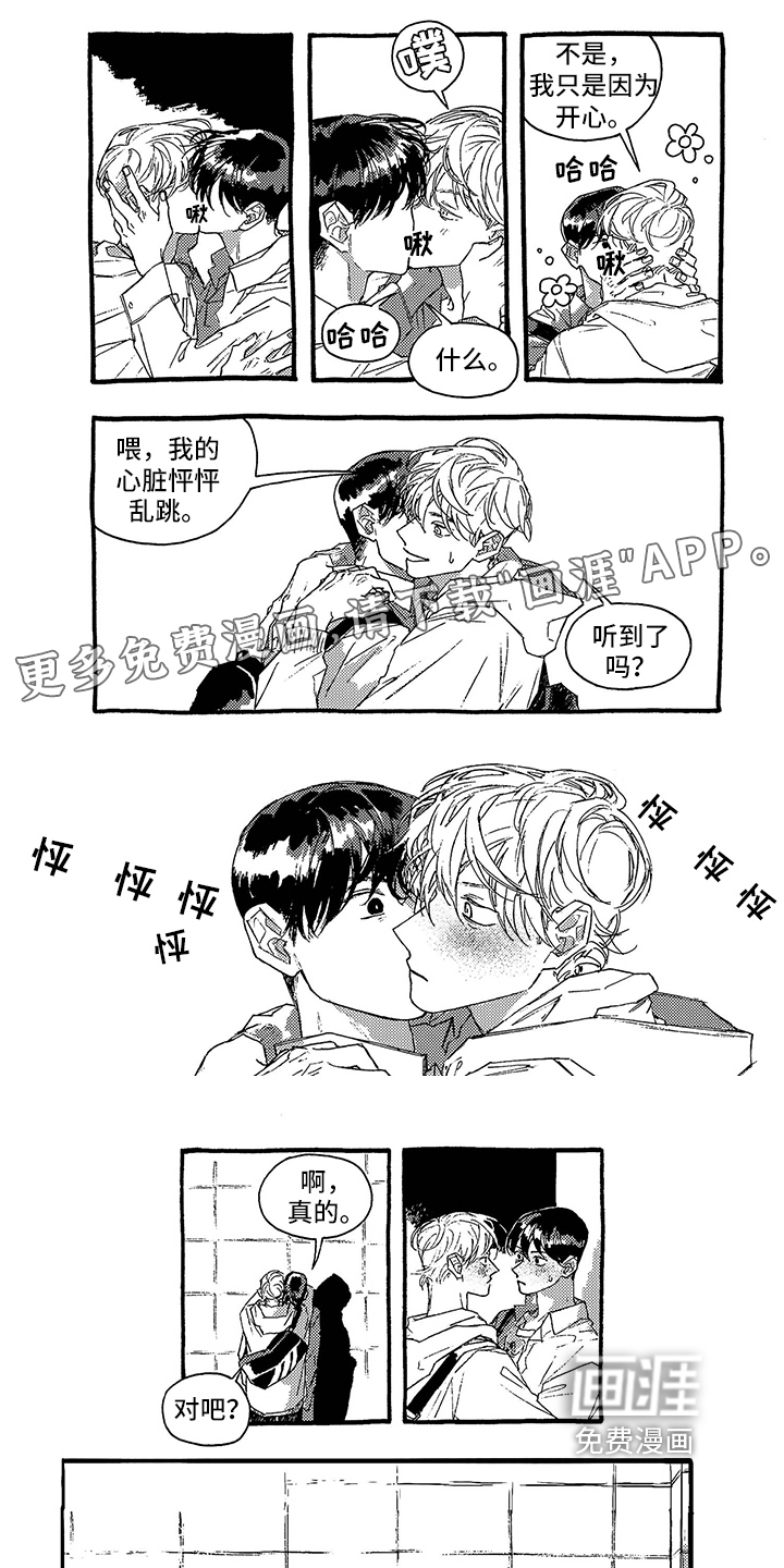 第28话0