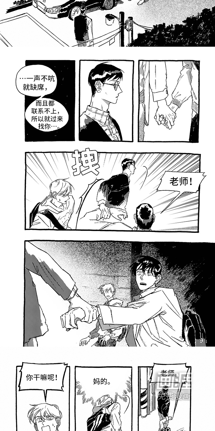第28话2