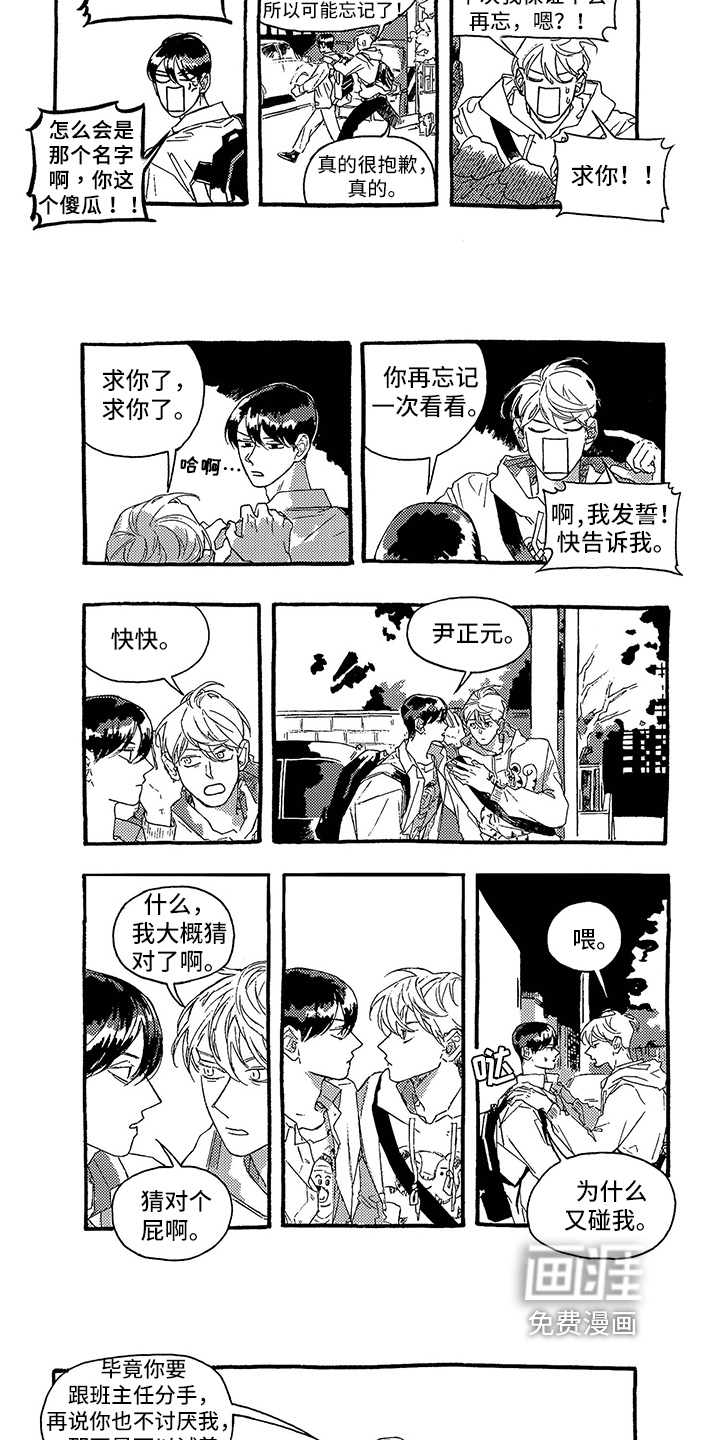 第27话1