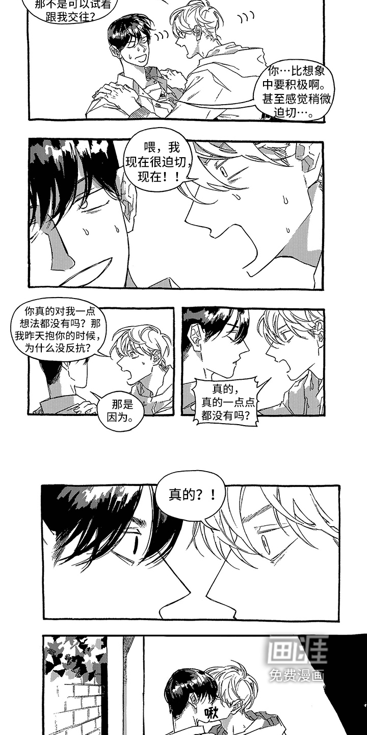 第27话2