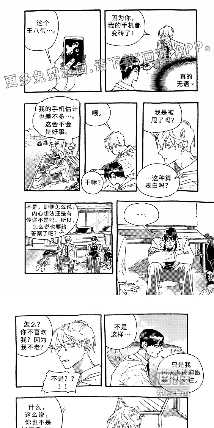 第26话0