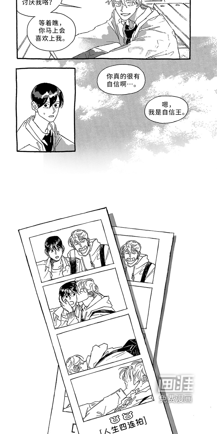 第26话1