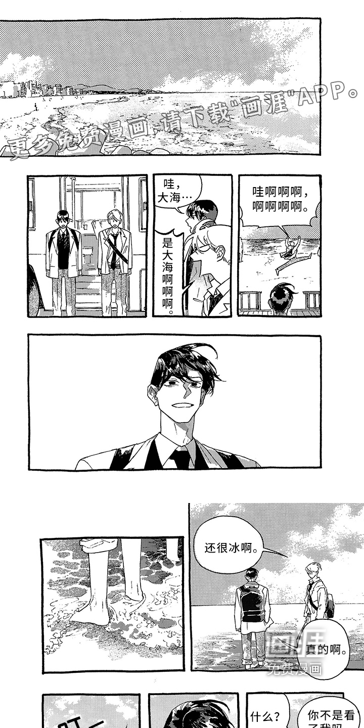 第25话0