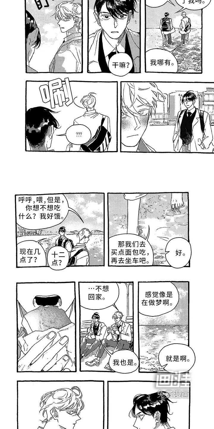 第25话1