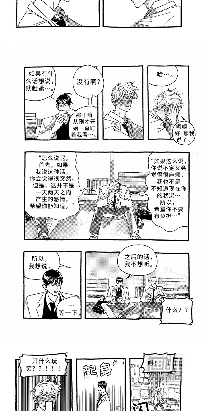 第25话2