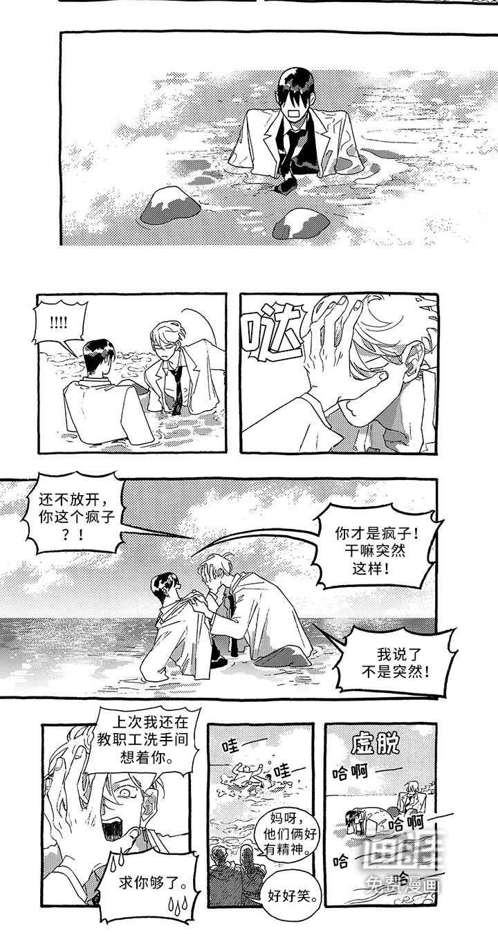 第25话4