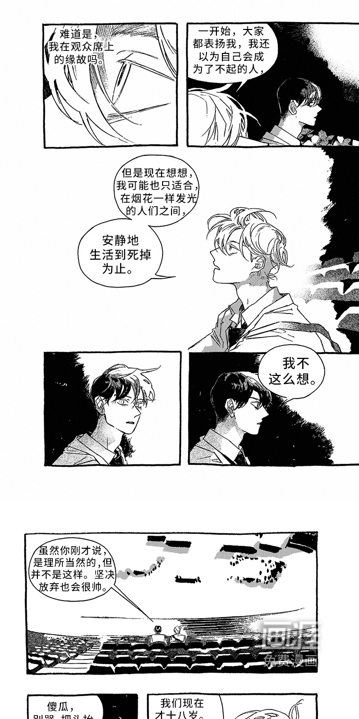 第24话1