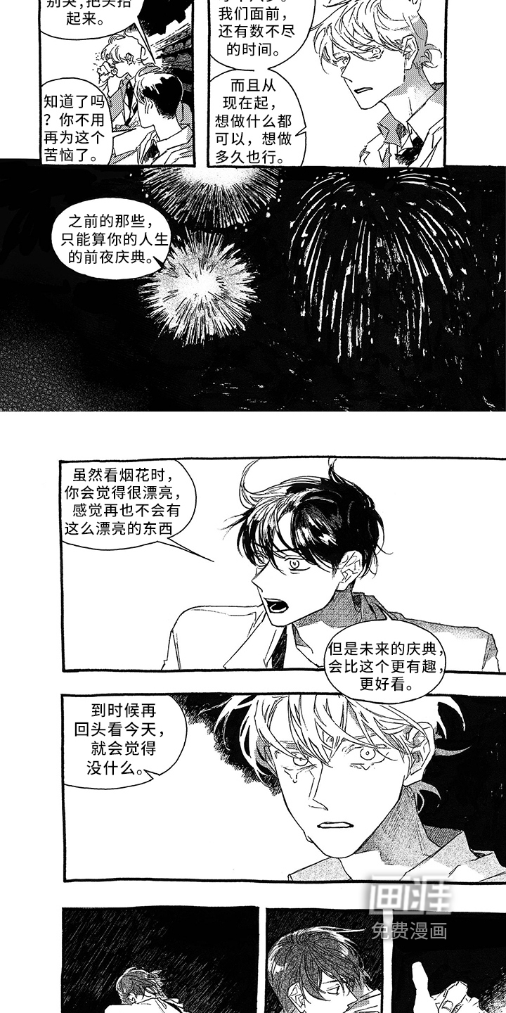 第24话2