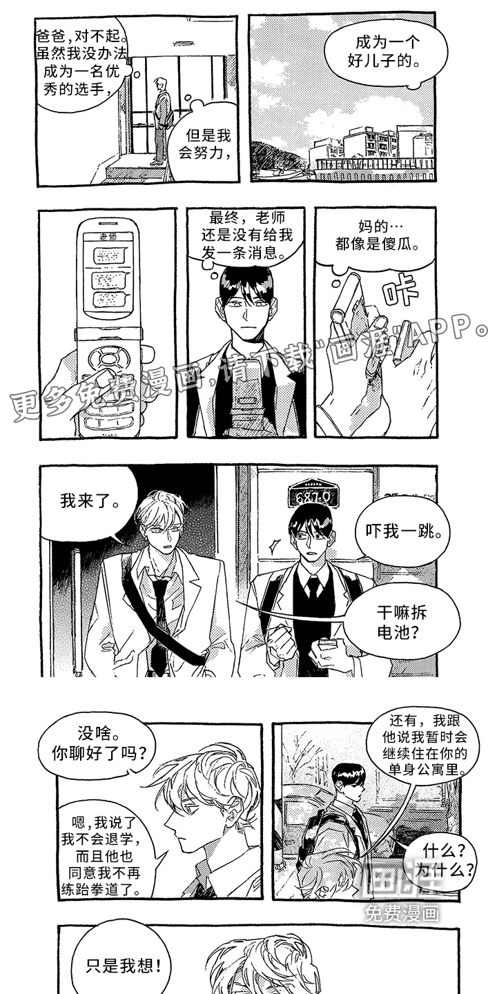 第23话0